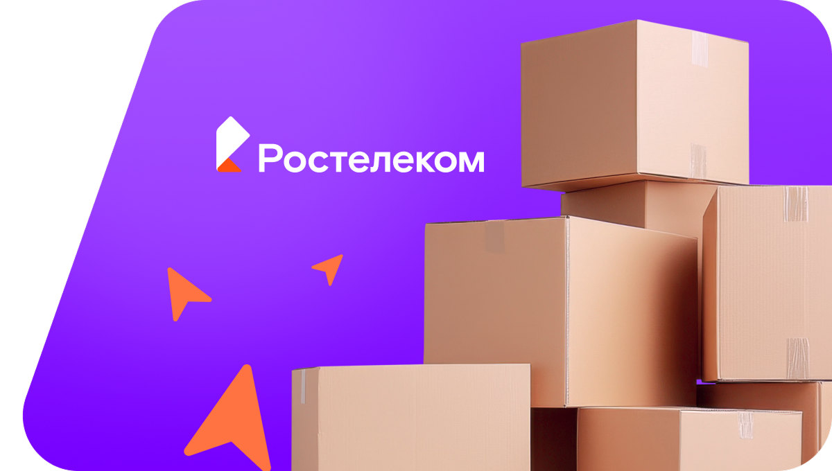 Переезд в новую квартирув село Тугутуй (Иркутская область)